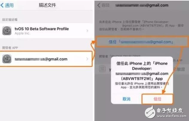iOS10.2越獄7天過期重簽已可用手機，iOS10.3更新功能匯總7大你值得升級的理由，賺翻了