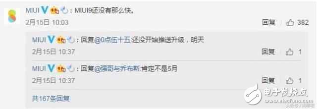 MIUI9要做減法？網(wǎng)友：去掉廣告就行了