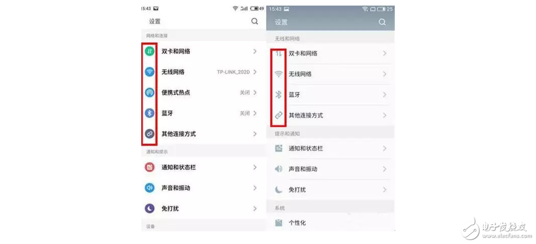 不放棄顏值不拋棄性能，就有了好看又好用的魅族Flyme6
