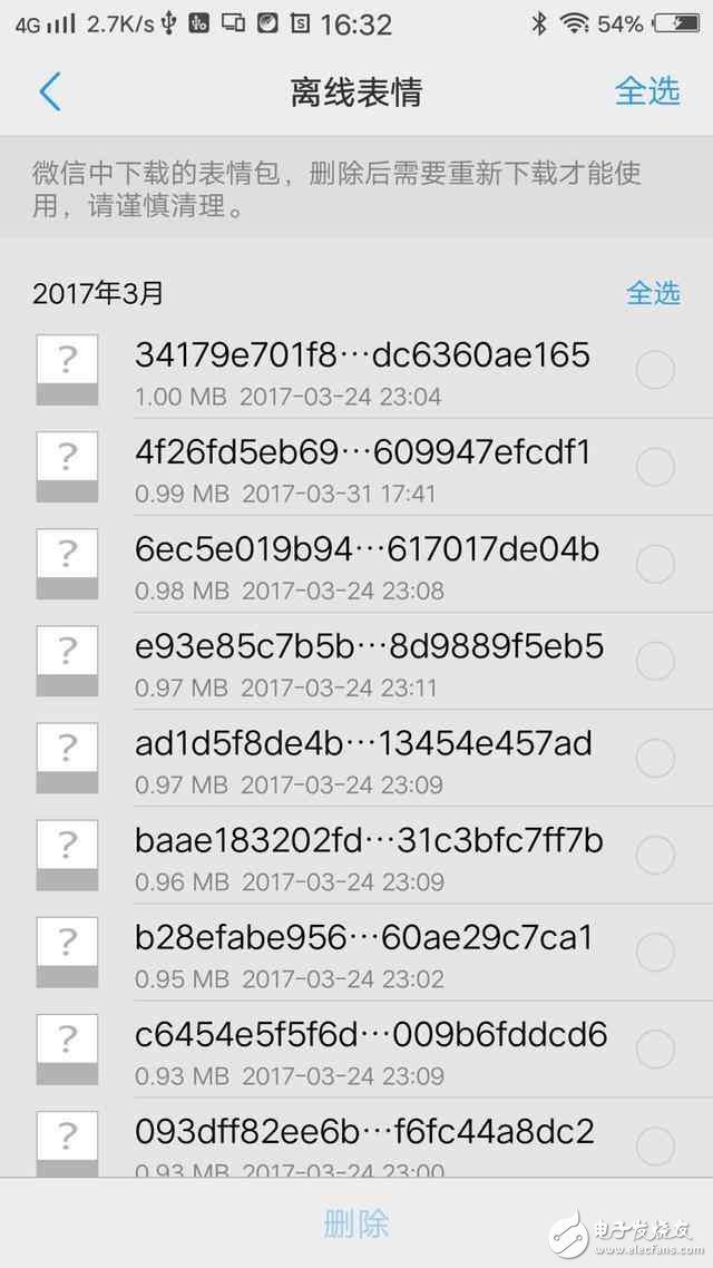 iOS10.3.1忽然來(lái)襲！然而這些功能vivo早有了
