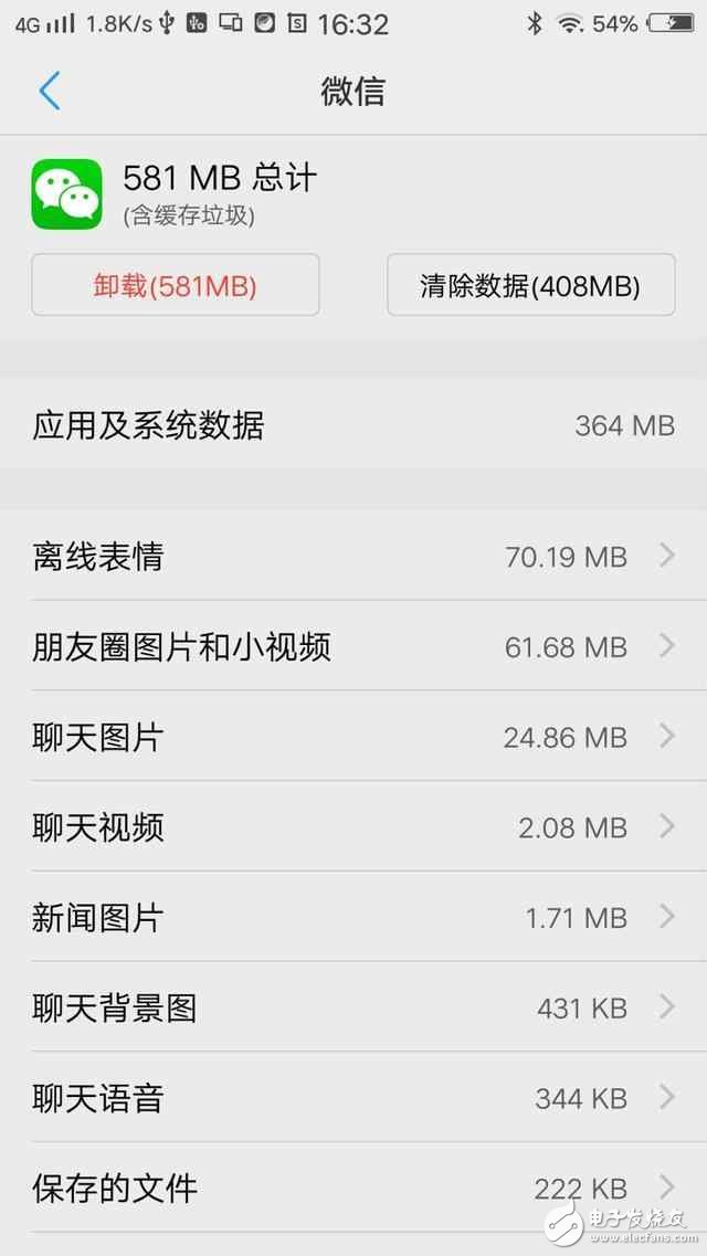 iOS10.3.1忽然來(lái)襲！然而這些功能vivo早有了