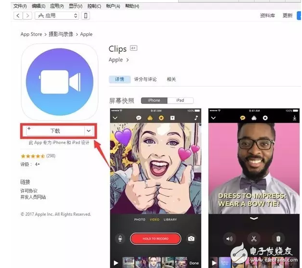 蘋果火速更新到iOS10.3.2公測版，果斷關(guān)閉iOS10.2.1和iOS10.3驗證通道！iOS10.2越獄還會有嗎？iOS越獄福利請收好