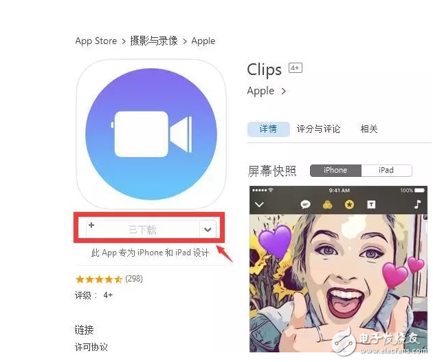 蘋果火速更新到iOS10.3.2公測版，果斷關(guān)閉iOS10.2.1和iOS10.3驗證通道！iOS10.2越獄還會有嗎？iOS越獄福利請收好