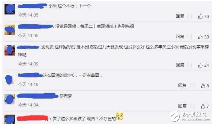 小米6定4.19發(fā)布！雷軍：小米6，你等了203天，我們等了7年，售價2199元起，這次不耍猴