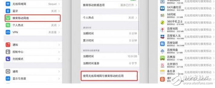 簡單幾招，讓你的 iPhone 兩天不用充電