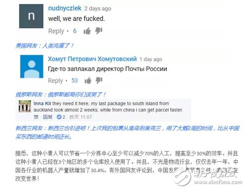 中國人工智能震驚外媒，Little Orange海外爆紅