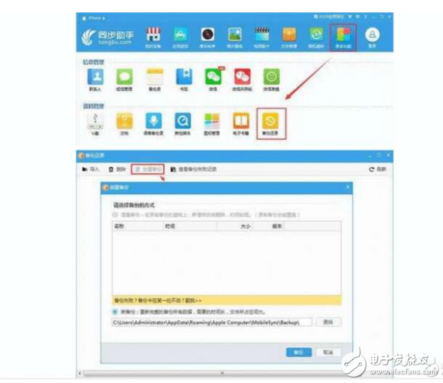 iOS10.3最新消息：iOS10.3.1解決了大部分問(wèn)題、iOS10.3.2卡頓解決方法、iOS10.3.2公測(cè)版新功能更新要升嗎？
