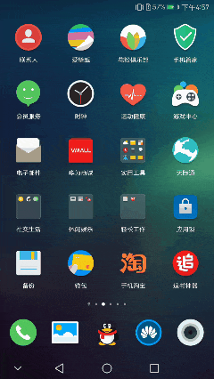 華為EMUI5.0最新消息：EMUI5.0三個隱藏的實用技巧，讓你的手機帥得掉渣