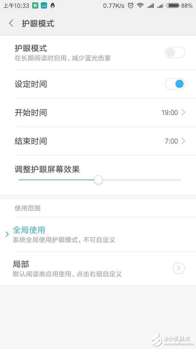 小米MIUI9最新消息：MIUI9即將發(fā)布，雷總爆出重要更新功能！功能搶先看
