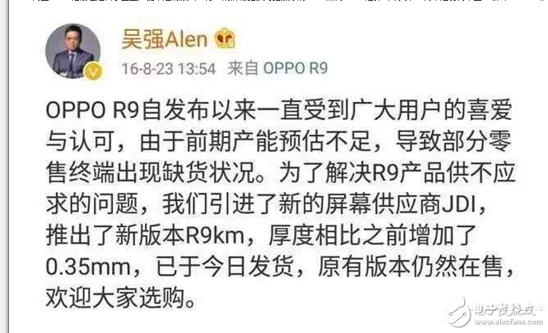 華為P10最新消息：余承東反思華為P10閃存門事件，深刻反省迅速改進！還值得信賴嗎？