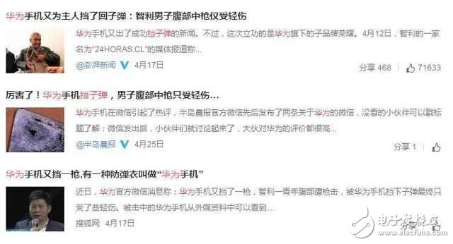 華為P10閃存門最新消息：華為P10閃存門全回顧，國(guó)貨當(dāng)自強(qiáng)！國(guó)產(chǎn)驕傲依舊值得信賴