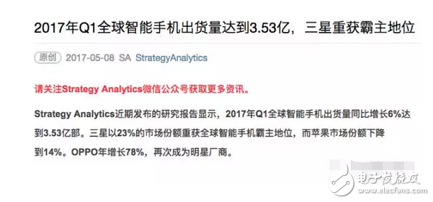 高通驍龍660或?qū)⒈籓PPOr11獨(dú)占倆月，vivox11慘遭拋棄！