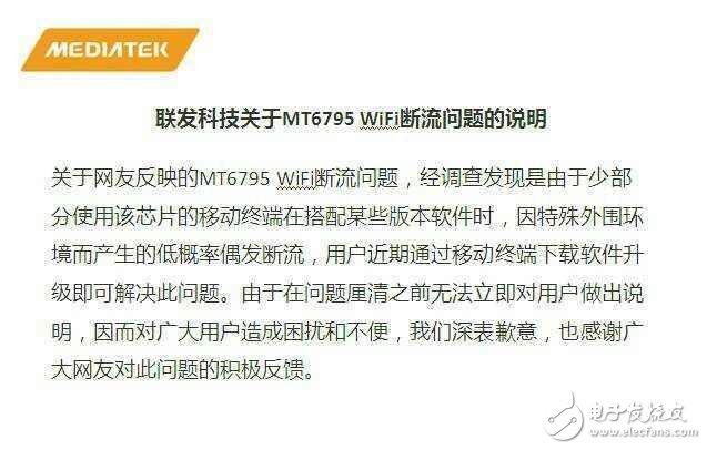 華為P10最新消息：華為P10繼疏油層、內(nèi)存門、閃存門之后爆出斷流門？斷流門系造謠已通過技術(shù)分析
