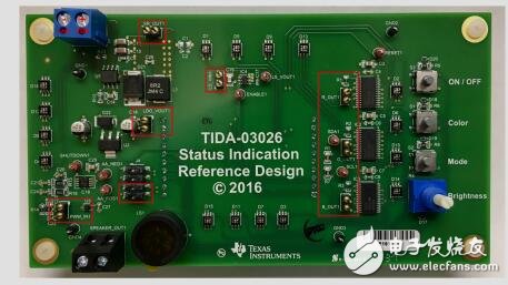 狀態(tài)指示參考設(shè)計(jì)與LED和音頻反饋