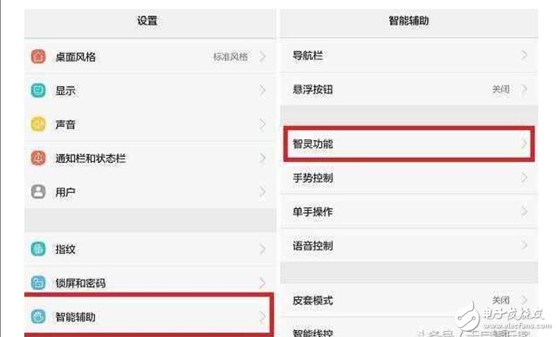 榮耀8怎么樣？榮耀8評測：華為榮耀8的專屬4個特色玩機技巧，別讓手機華而不實