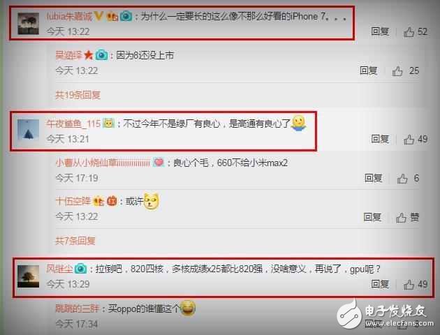 OPPOR11什么時(shí)候上市？OPPOR11最新消息：OPPOR11性能跑分達(dá)到值得飛躍？9為小鮮肉代言價(jià)格3299元？