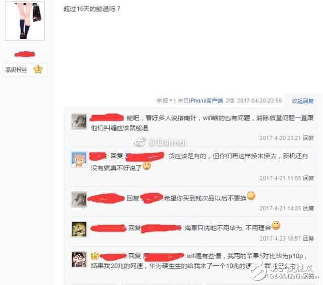 華為P10閃存門最新消息：華為P10閃存門影響嚴重，或將面臨召回！口碑全球崩塌？