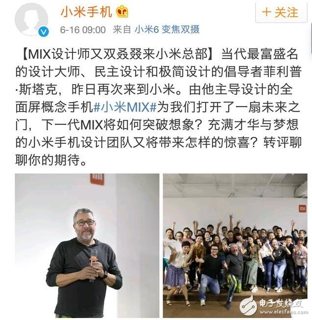 小米MIX2什么時候上市？小米MIX2最新消息：小米MIX2渲染圖曝出，或?qū)⒋钶d3D感應技術(shù)