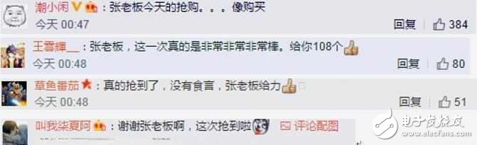 一加5開倉，網(wǎng)友：今天的搶購像購買，隔空喊話雷軍：小米6明天搶購也現(xiàn)貨？