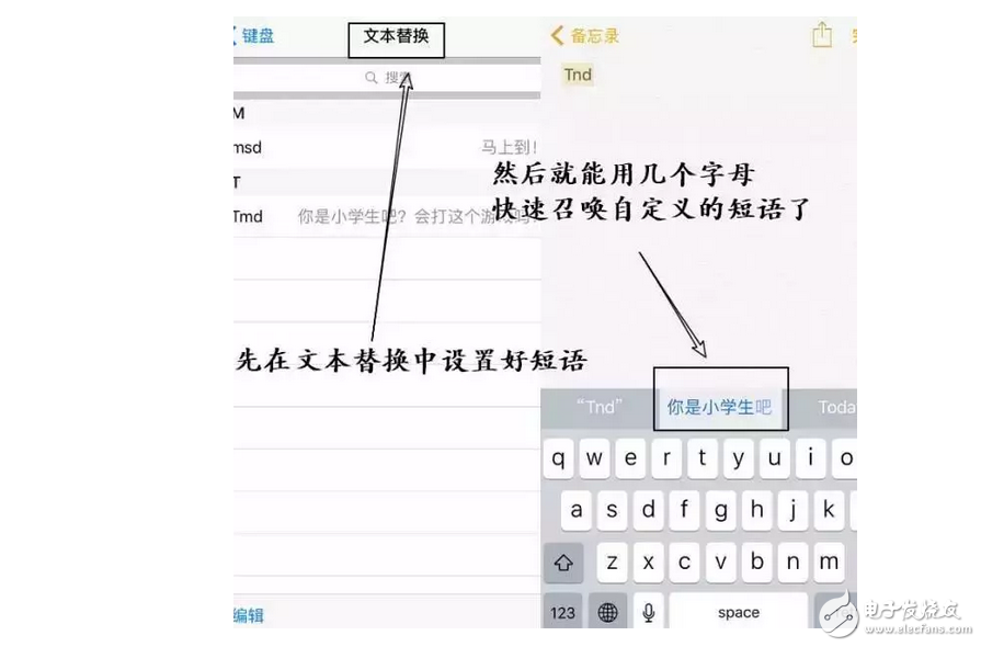 iPhone 6s才有的3Dtouch，你們真的會用嗎？
