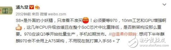 華為Mate10什么時候上市？華為Mate10最新概念圖曝光，全面屏+雙萊卡鏡頭超驚艷！華為P10欲哭無淚被嫌小氣