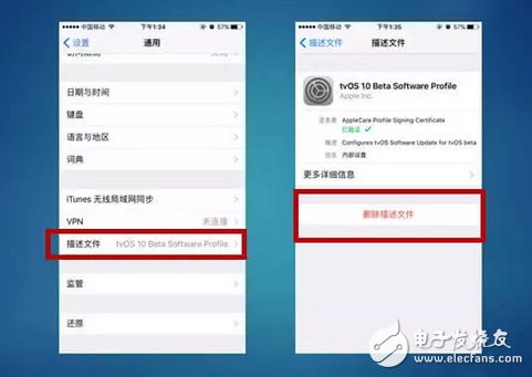 ios11又要更新！不想更新怎樣屏蔽ios系統(tǒng)的更新，這個(gè)方法最簡(jiǎn)單