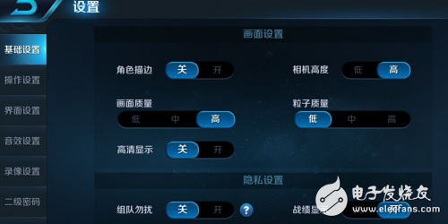 王者榮耀：iphone7玩榮耀比較厲害？讓你的手機(jī)完爆iphone7！3分鐘就完成！