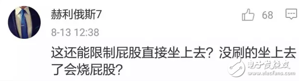 中國出現(xiàn)共享寶，馬共享馬扎現(xiàn)身北京下面你們猜一猜誰會被共享？