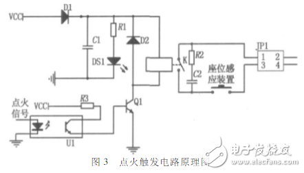 碰撞傳感器流程圖、電路原理圖、檢測(cè)注意事項(xiàng)詳解