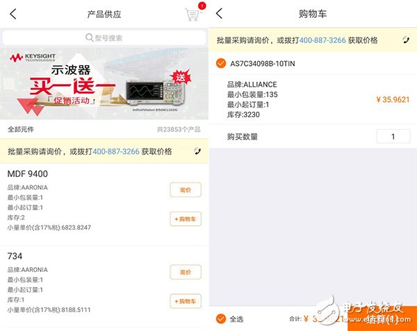 世強元件電商“圓”回來了 小量快購、產(chǎn)品選型版塊隆重上線