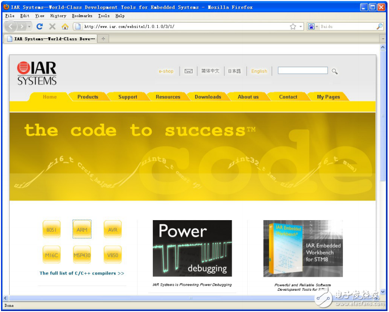STM32單片機(jī)集成開(kāi)發(fā)環(huán)境（IDE）及快速入門(mén)學(xué)習(xí)