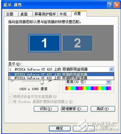 基于XP系統(tǒng)下HDMI無(wú)法實(shí)現(xiàn)擴(kuò)展的解決方案