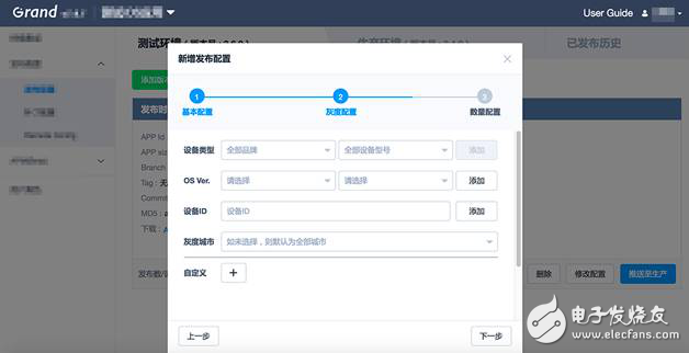 實(shí)例分析移動(dòng)基礎(chǔ)設(shè)施建設(shè)的概念及實(shí)踐