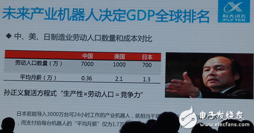 微軟，華為等多位專家對(duì)人工智能的解讀匯總