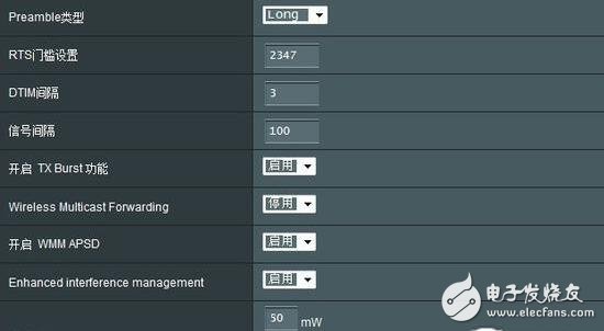 wifi覆蓋解決方案要從發(fā)射功率、無線信道、擺放位置、擴(kuò)展無線入手