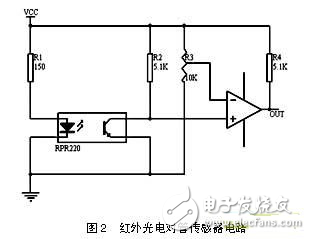 AT89S52嵌入式智能機器人設(shè)計方案探究