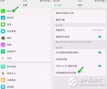 解鎖OPPO手機(jī)新科技,手機(jī)不再身邊也可以接聽(tīng)電話(huà)