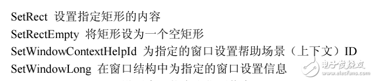 Windows_API_函數(shù)大全，F(xiàn)or_C++