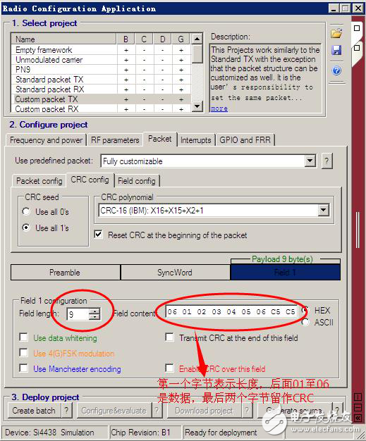 無(wú)線收發(fā)器SI446x的應(yīng)用技巧解析