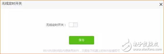 使用技巧大揭秘，輕松搞定騰達(dá)路由AC10