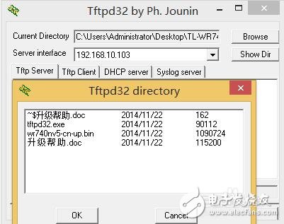 TP-WR740N無線路由器固件升級(jí)步驟
