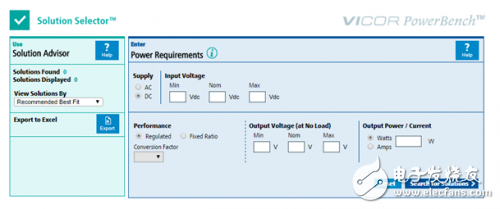 詳談關(guān)于電源系統(tǒng)設(shè)計的無風(fēng)險路徑