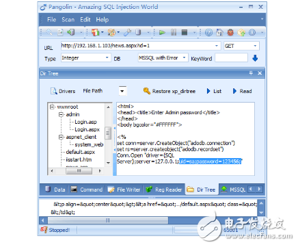 sql注入攻擊實(shí)例講解