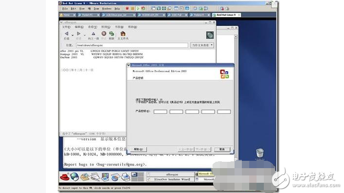 Linux操作系統(tǒng)基本使用知識，Linux操作系統(tǒng)操作流程圖文詳解