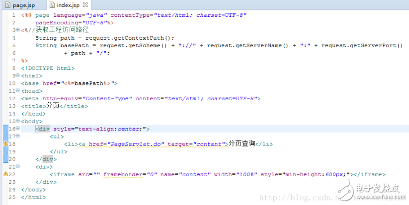 Jquery簡單分頁實現(xiàn)