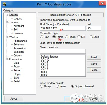 基于VirtualBox虛擬機(jī)-Ubuntu操作系統(tǒng)的ARM嵌入式平臺(tái)搭建