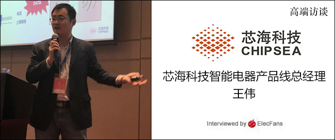 正面迎戰(zhàn)智慧家庭：從稱體重到“稱”健康，芯海智慧測量全包了！