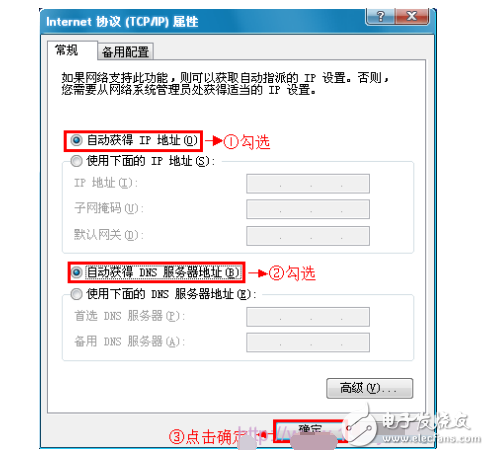 動(dòng)態(tài)ip怎么設(shè)置無(wú)線路由器