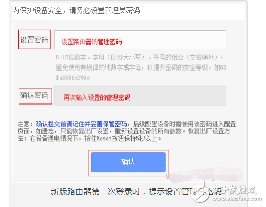 動(dòng)態(tài)ip怎么設(shè)置無(wú)線路由器