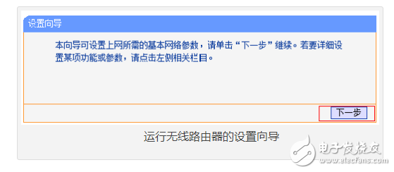動(dòng)態(tài)ip怎么設(shè)置無(wú)線路由器